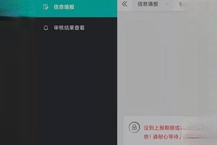 必威app安卓下载线路截图3